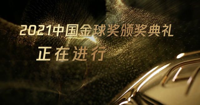 恋夜秀第二站